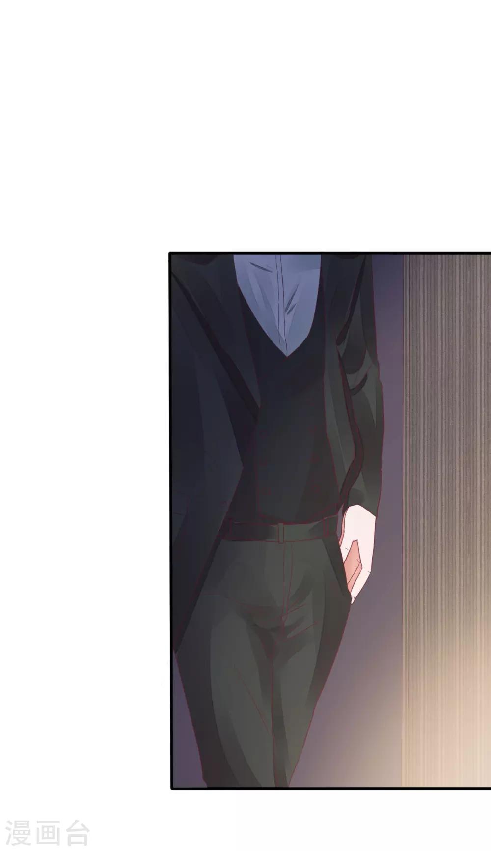 第32话 打球还是打你9
