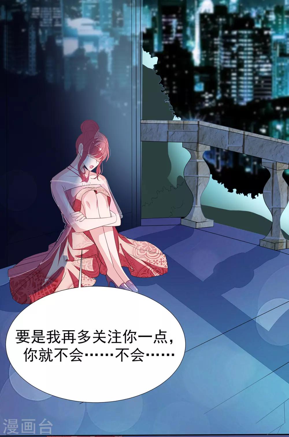 第2季15话 你能帮凯茵吗？24