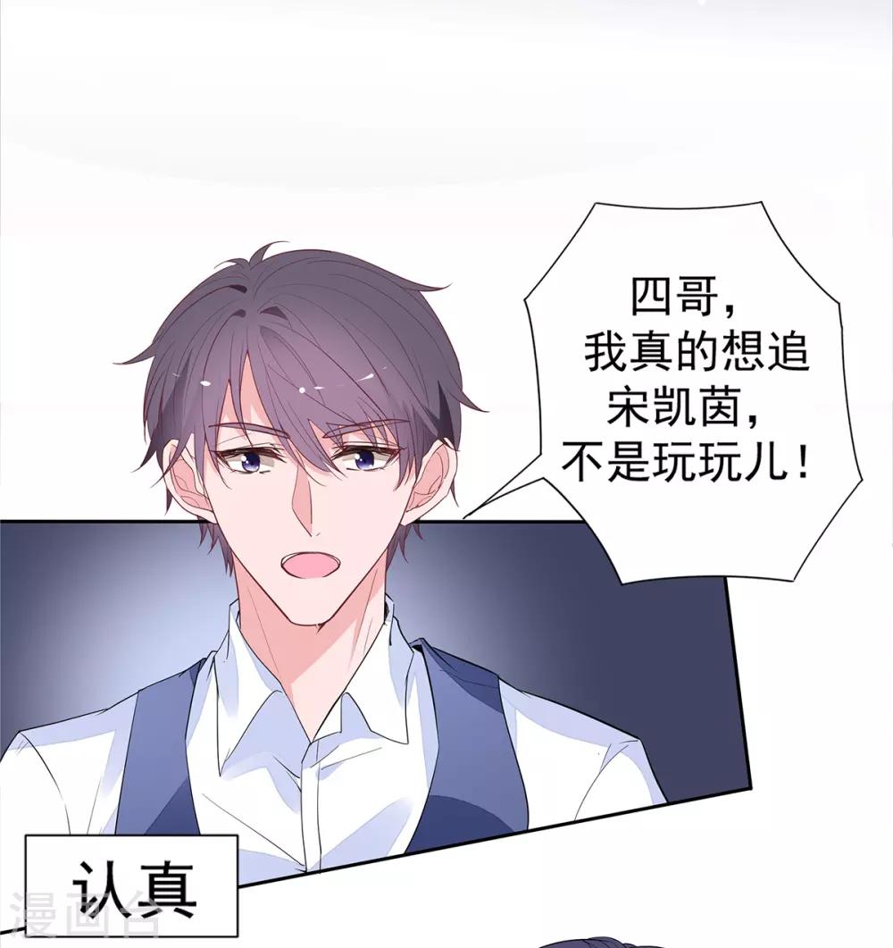 第2季5话 和老婆亲热都不避人的吗？7