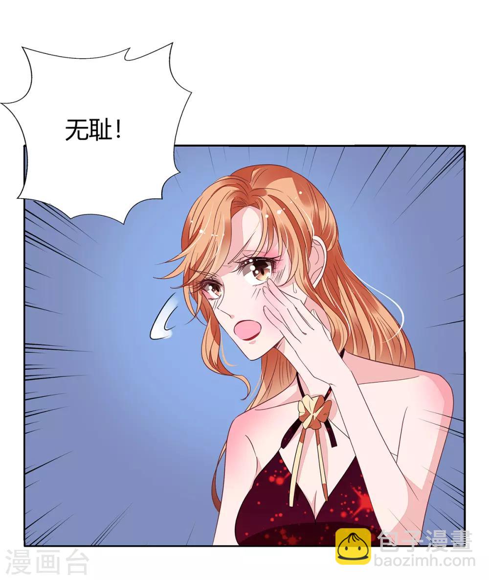 第2季16话 不能让她一个人！27