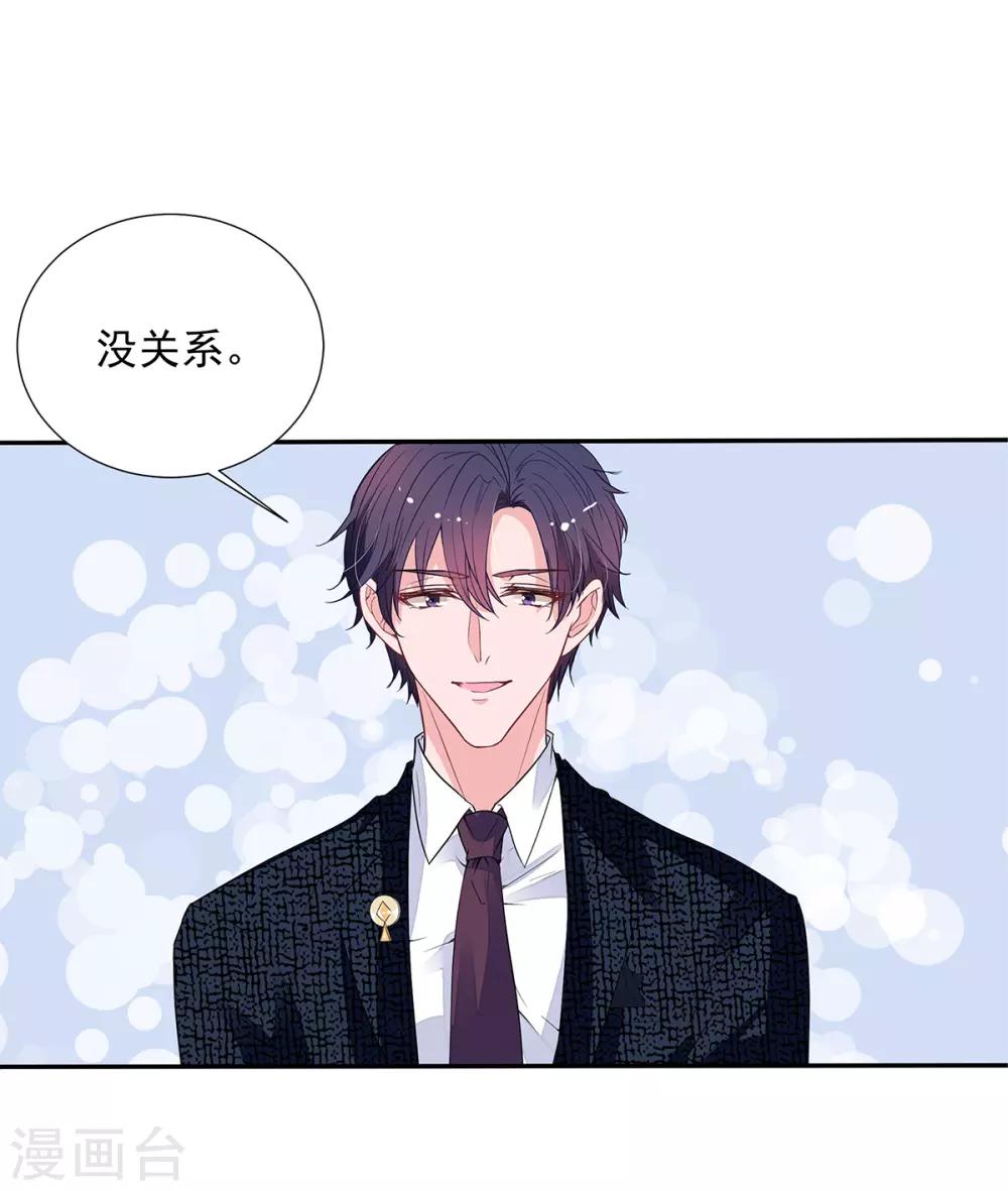 第2季6话 一脸春心荡漾5