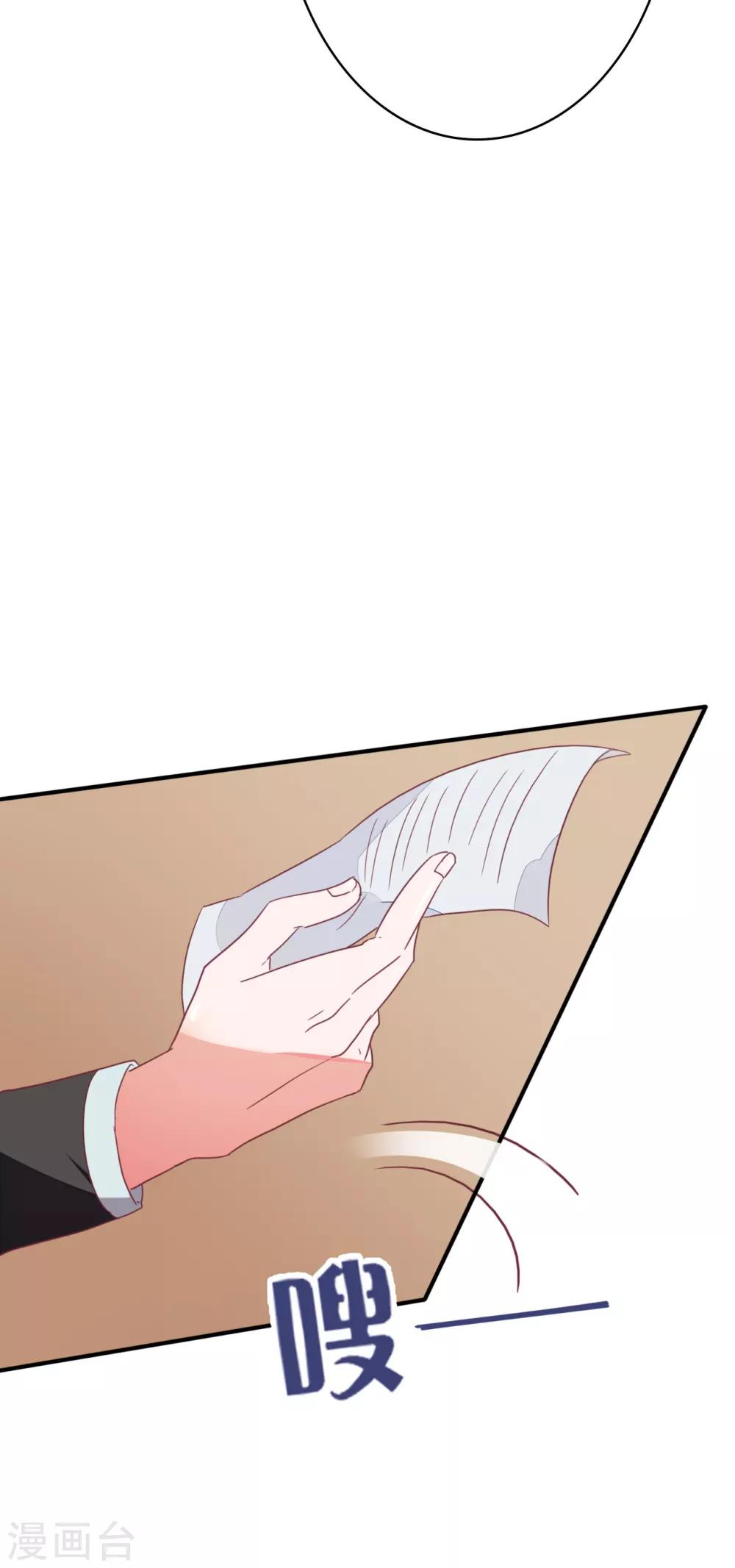 第30话 不能离婚吗？4