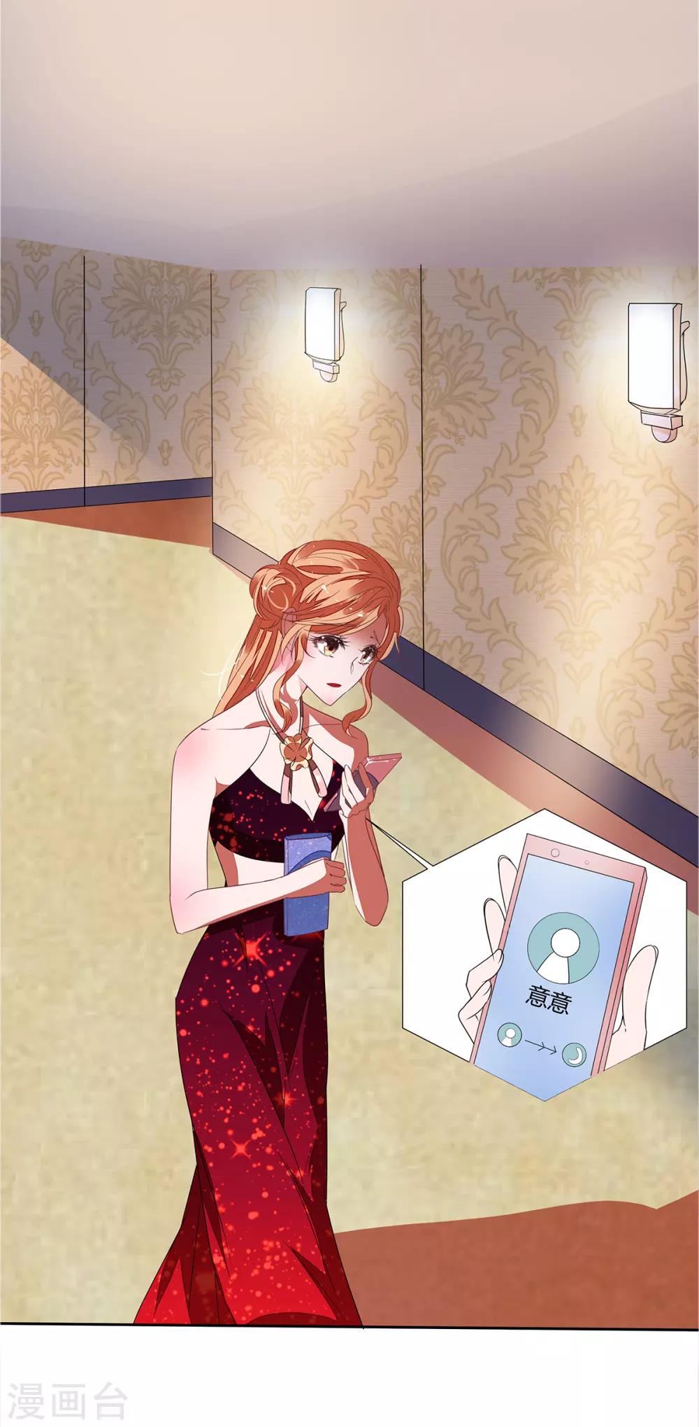 第2季16话 不能让她一个人！12