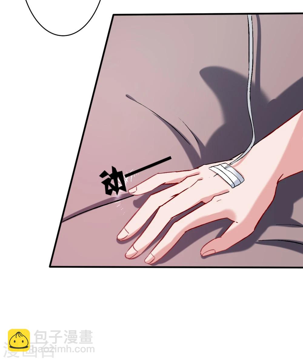 第54话 带我去见他！22