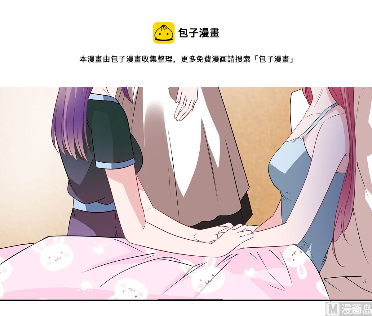 第二季 第33话 伤与失望21