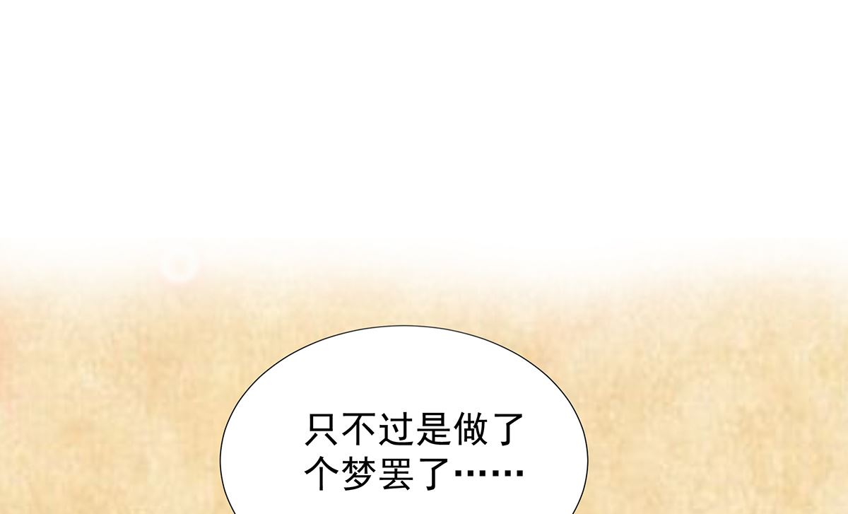 第二季 第33话 伤与失望23
