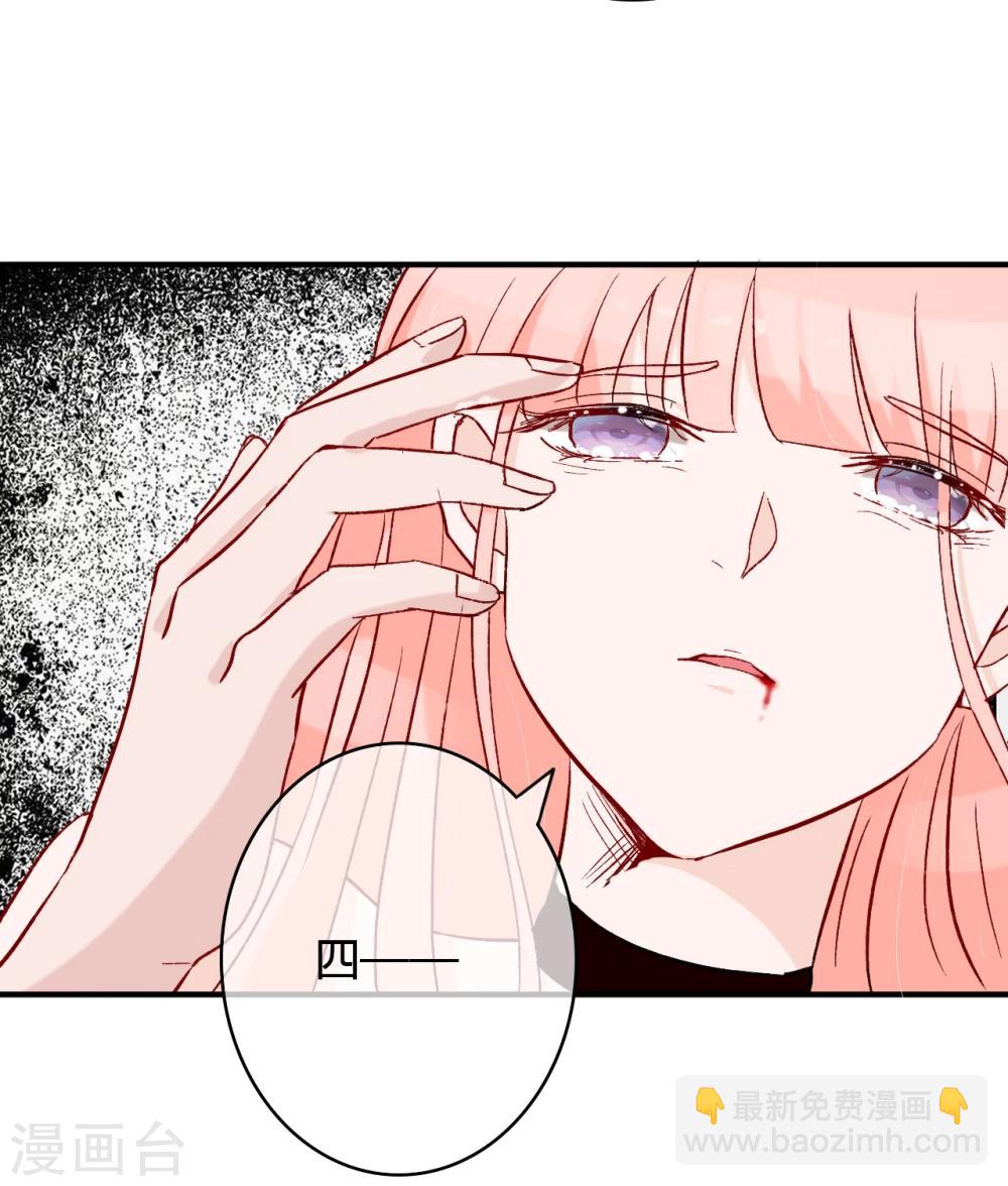第50话 乖，四爷来了13