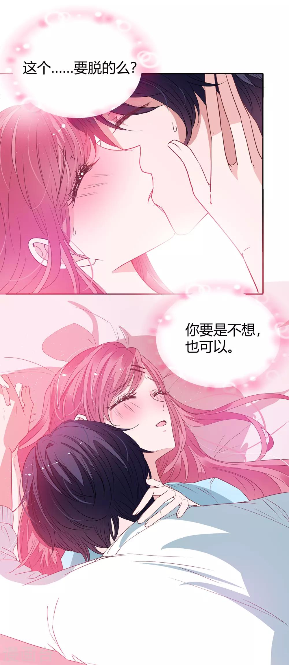 第2季22话 我想试试19