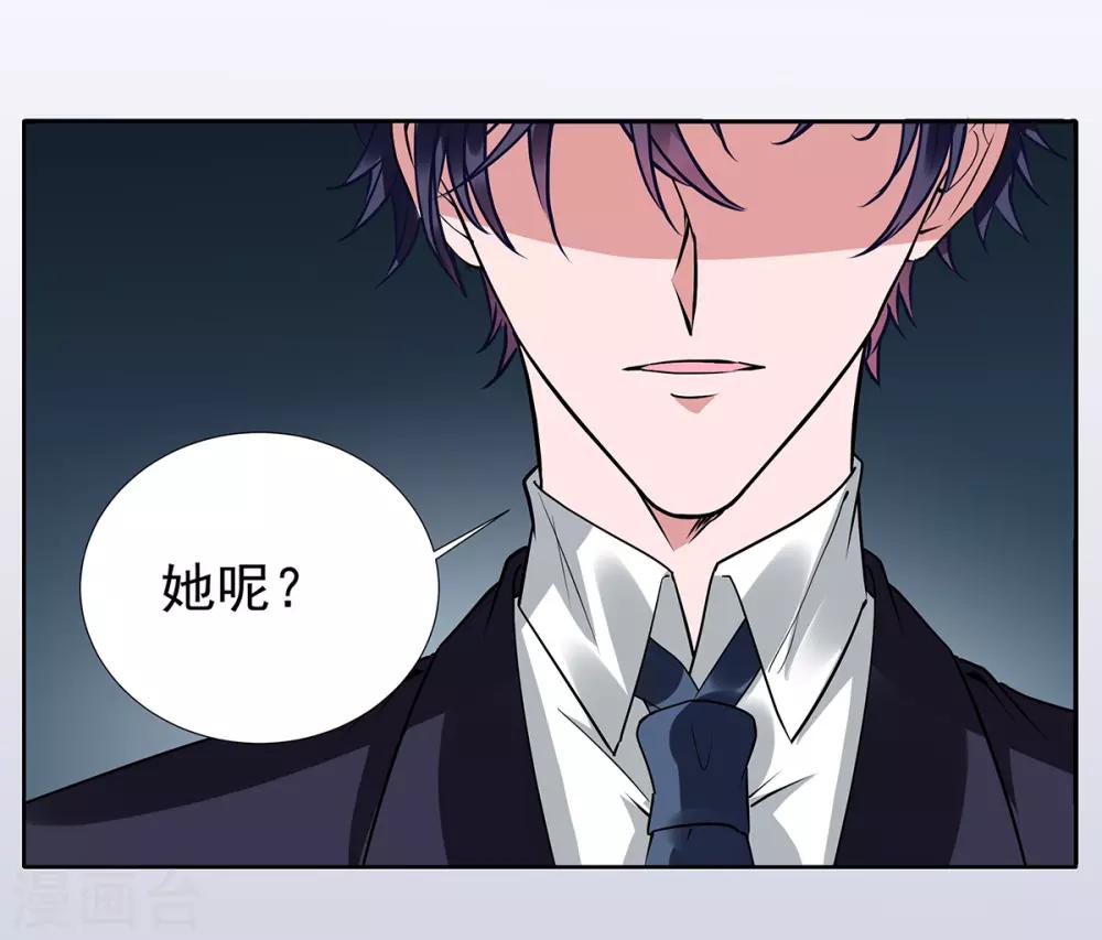 第2季32话 错了1