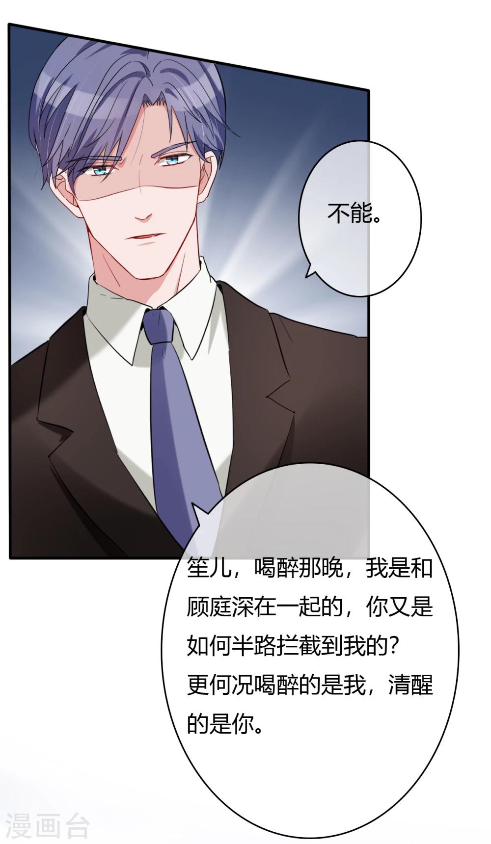 第48话 偷拍猛料11