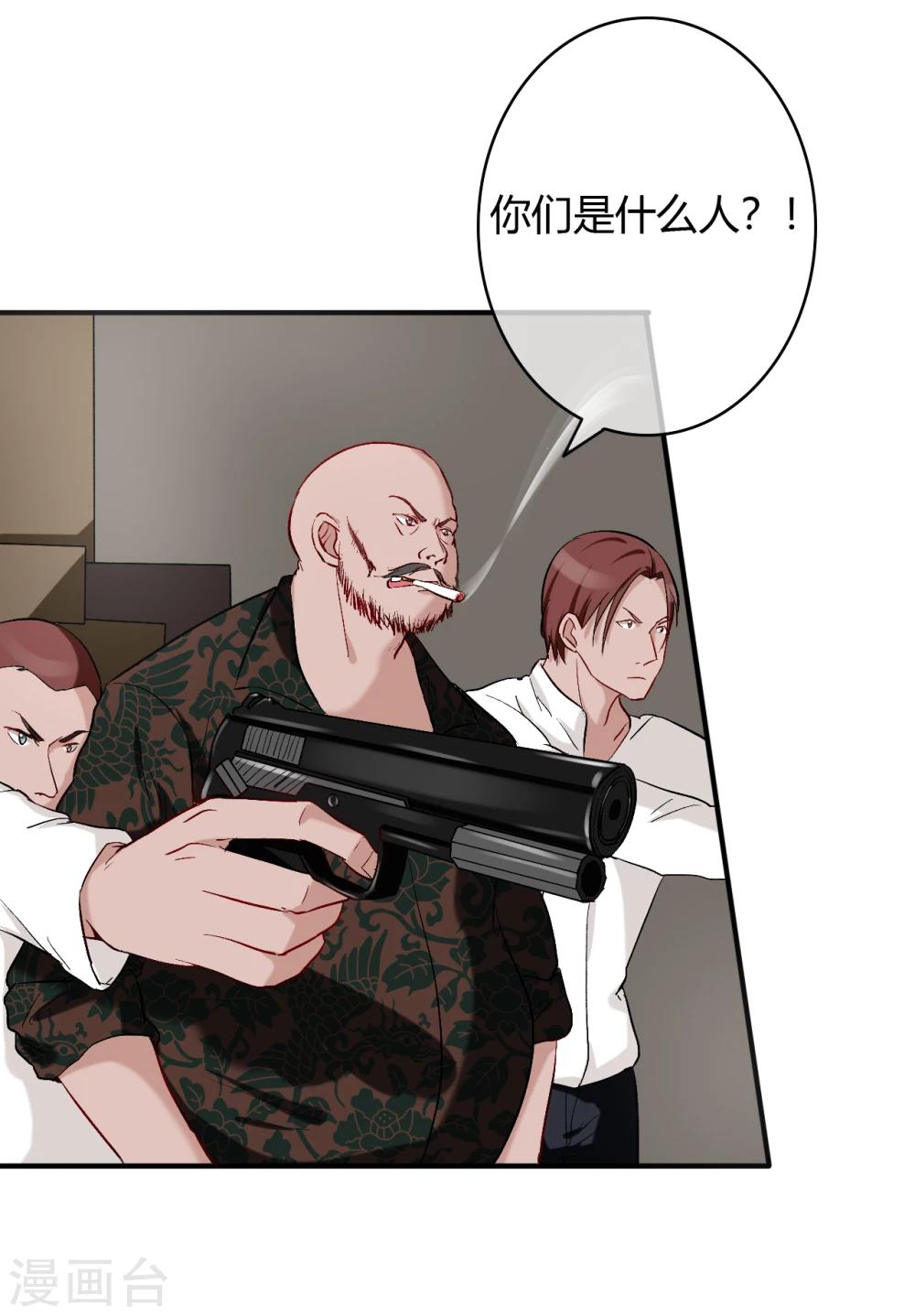 第50话 乖，四爷来了3