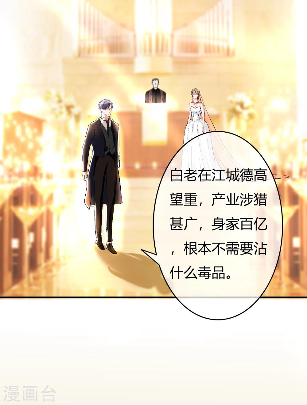 第58话 惊变5