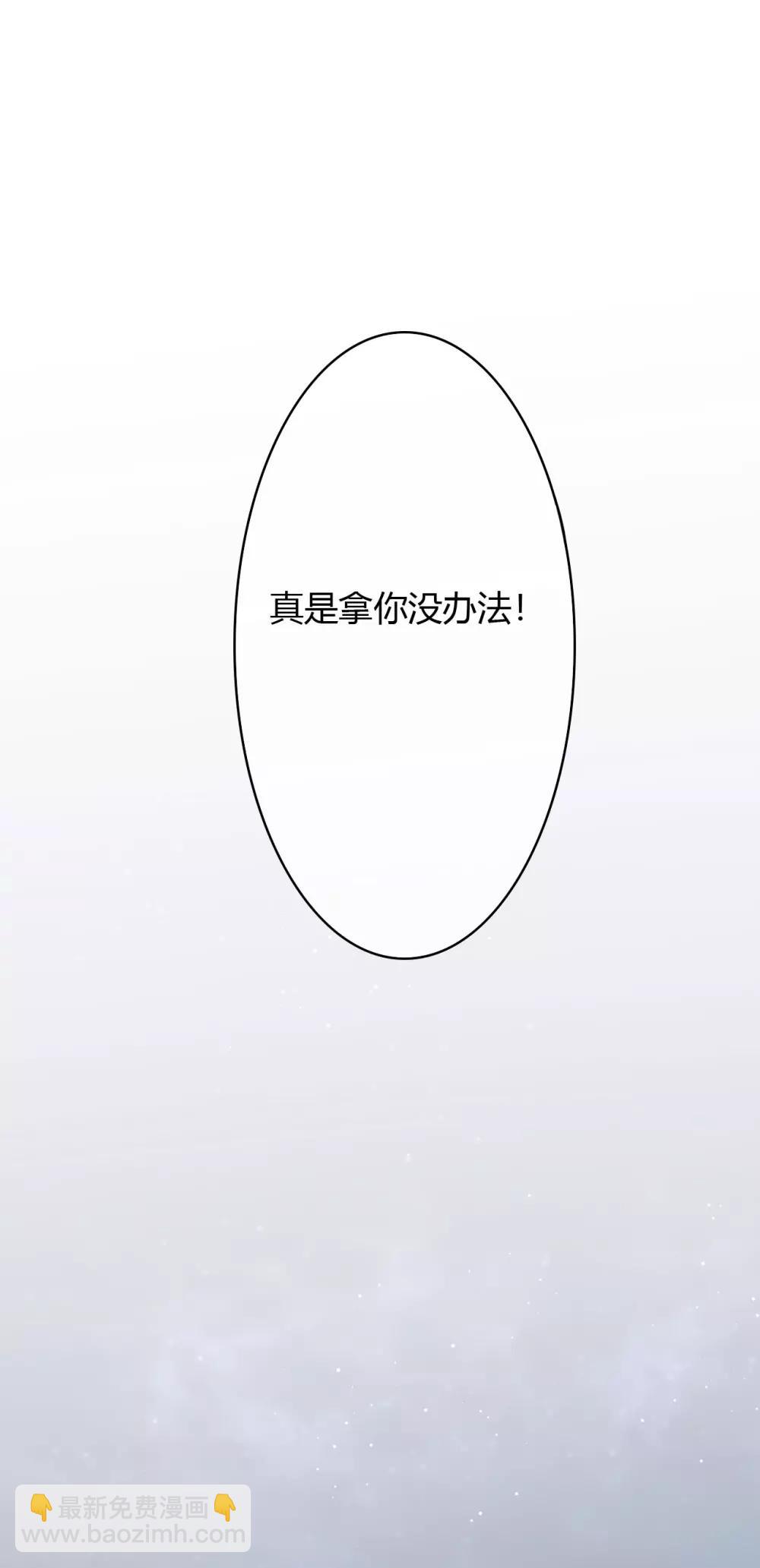 第29话 宁愿蹲大牢也不跟我走？16
