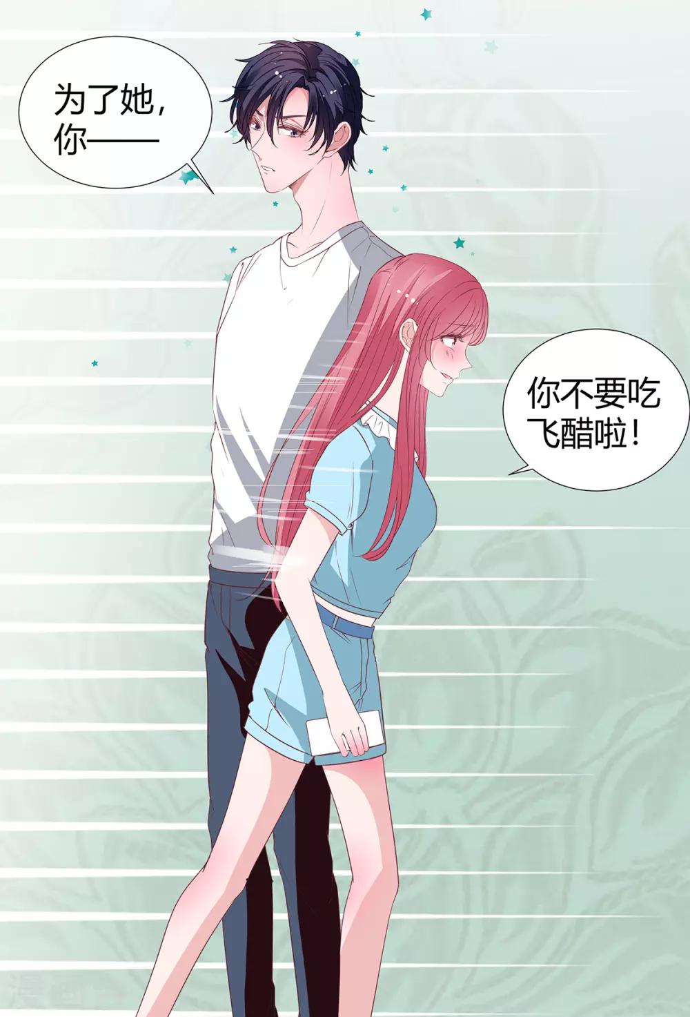 第2季23话 更好的选择9
