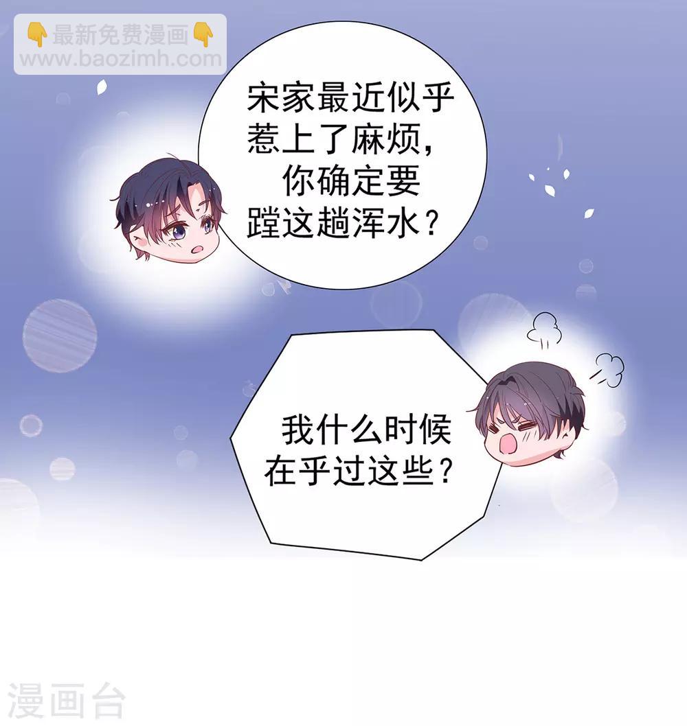 第2季5话 和老婆亲热都不避人的吗？8