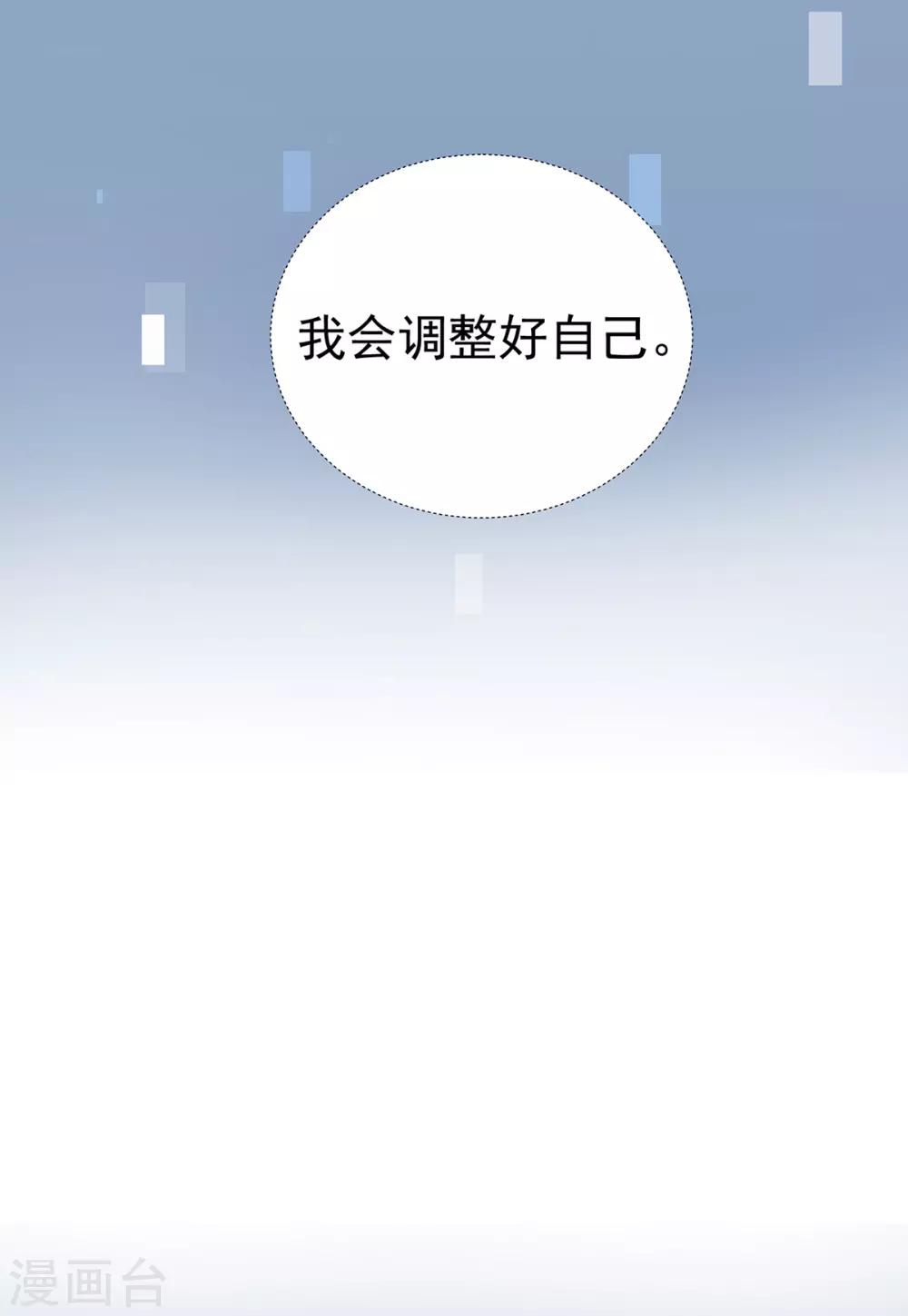 第2季34话 顾虑与体贴15