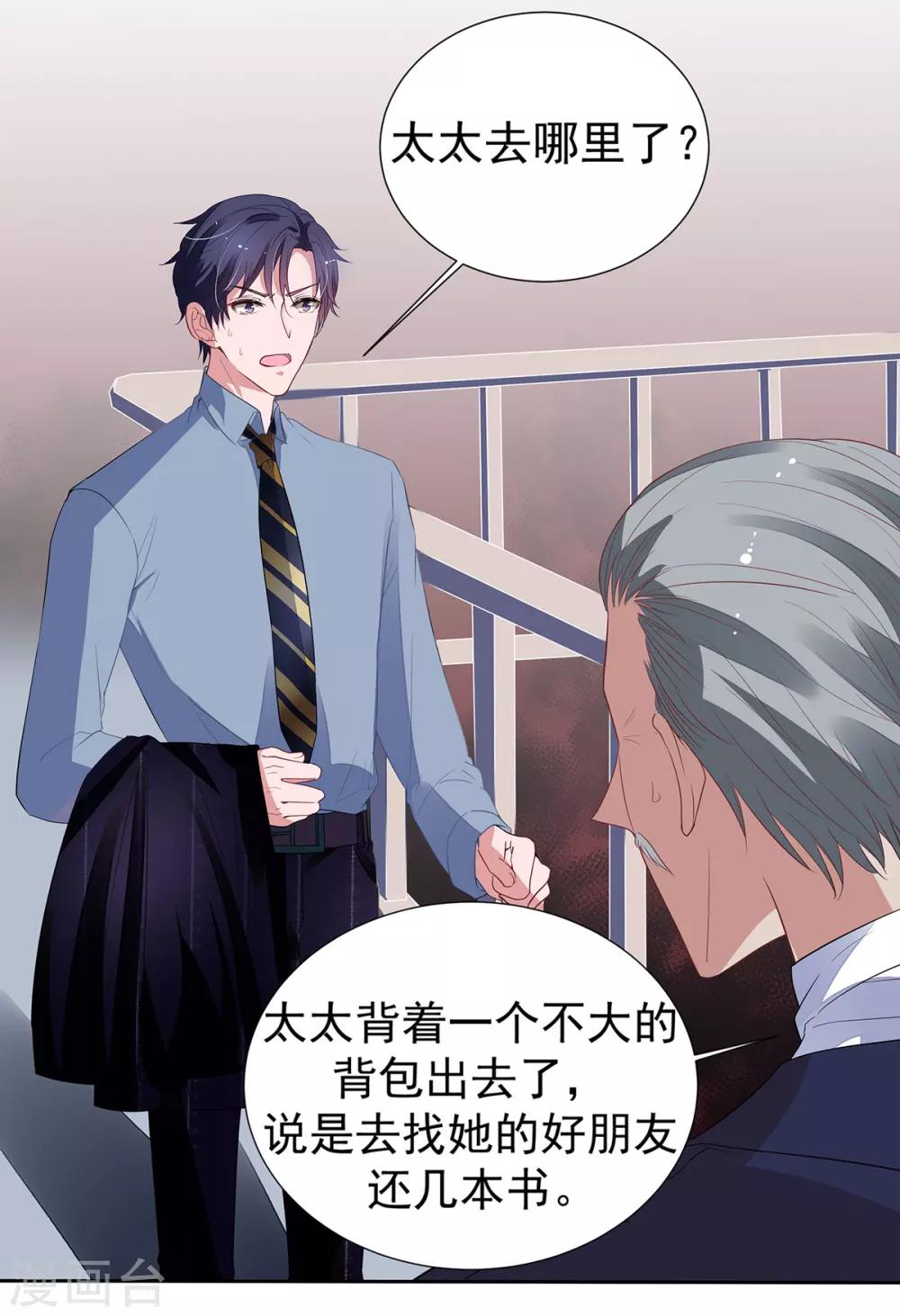第2季10话 逃跑12