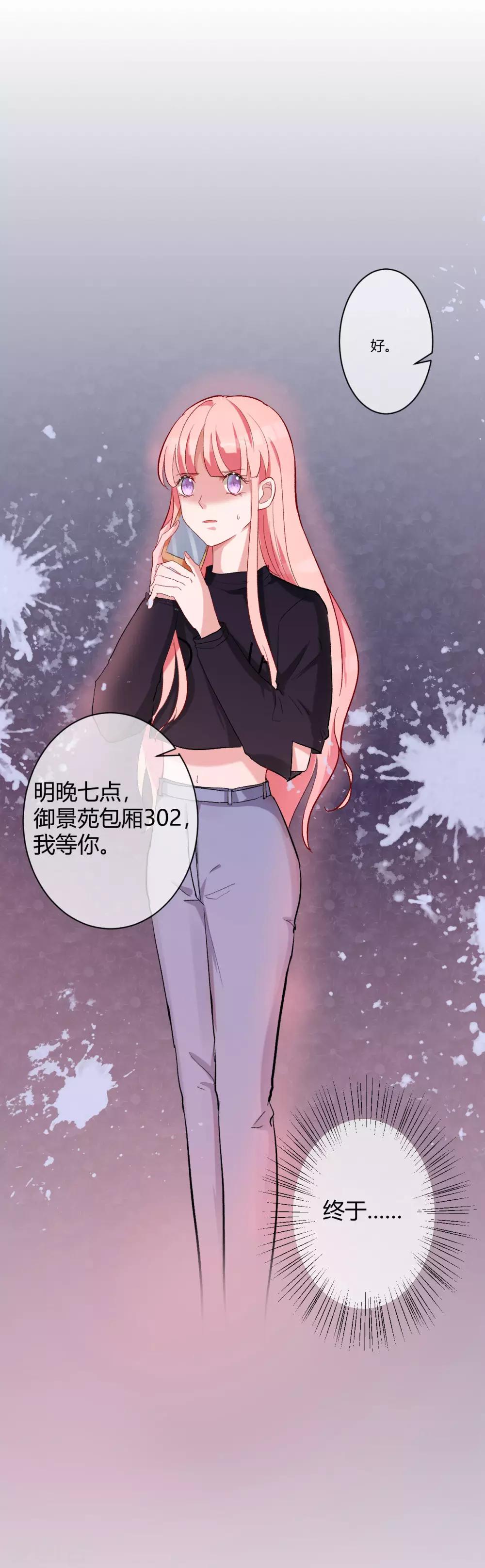 第63话 结束？开始？10