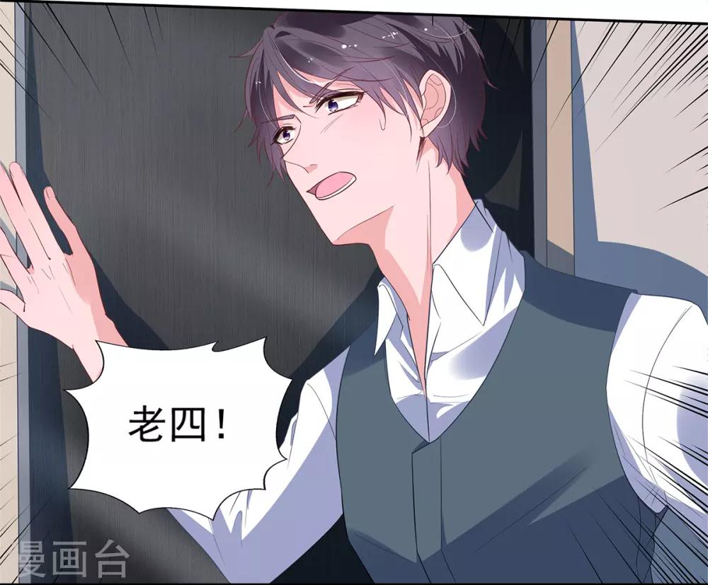 第2季9话 把你老婆交出来13