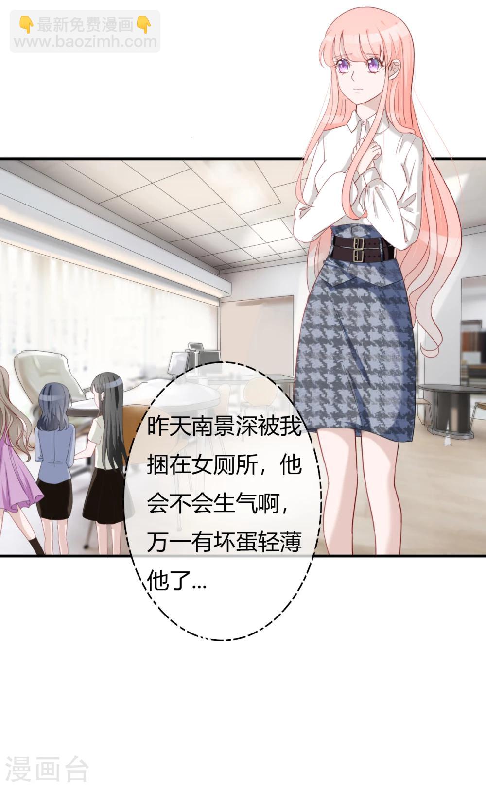第45话 四爷和白笙儿订婚？！0