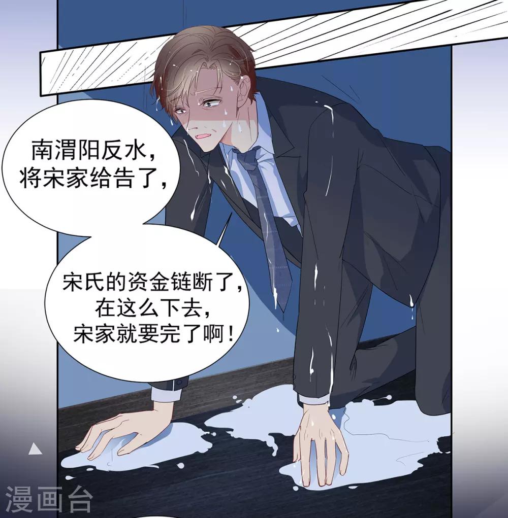 第2季9话 把你老婆交出来1