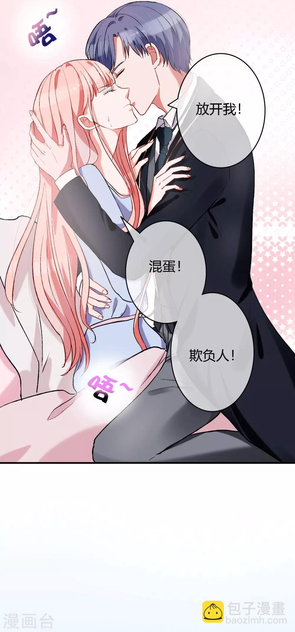 第56话 等我9