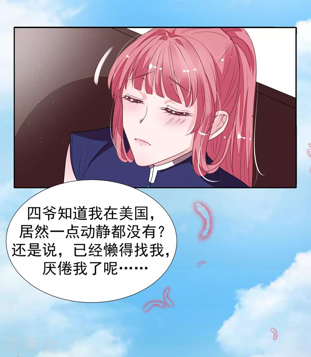 第2季13话 他来了！6