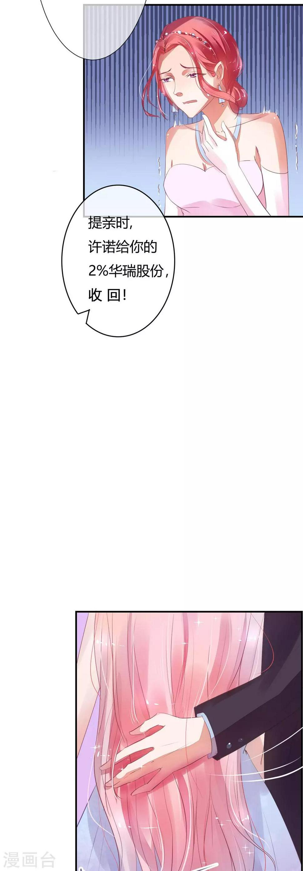 第8话 劳务费不可以收回0