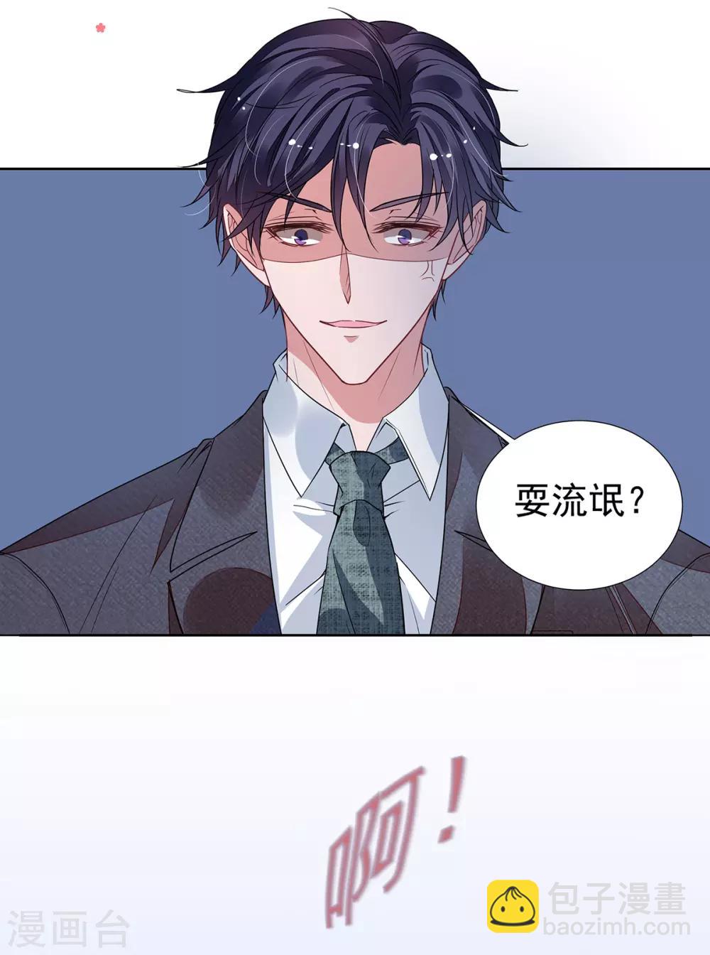 第2季13话 他来了！13