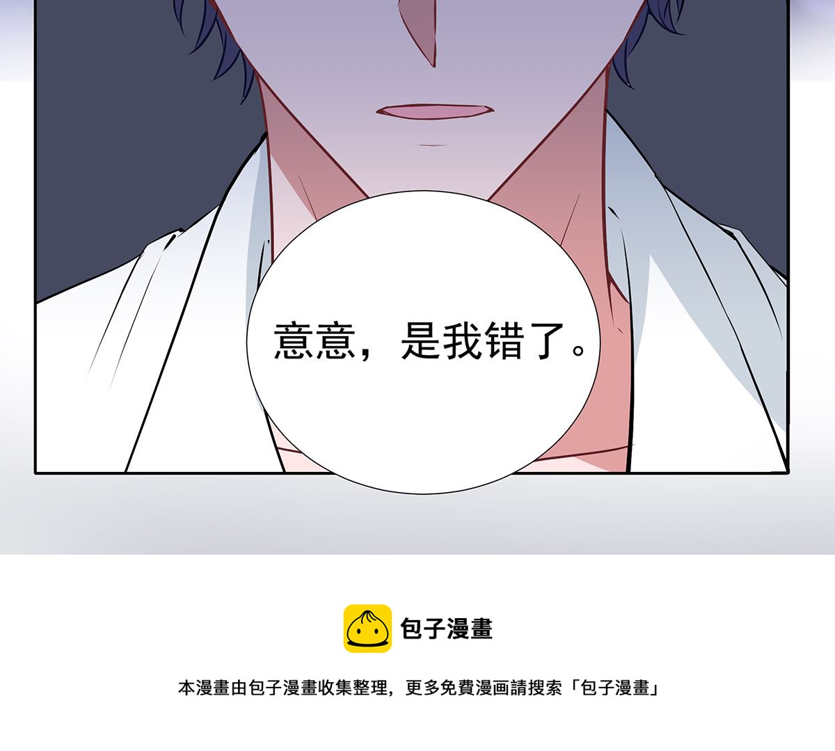 第二季最终话 再见21