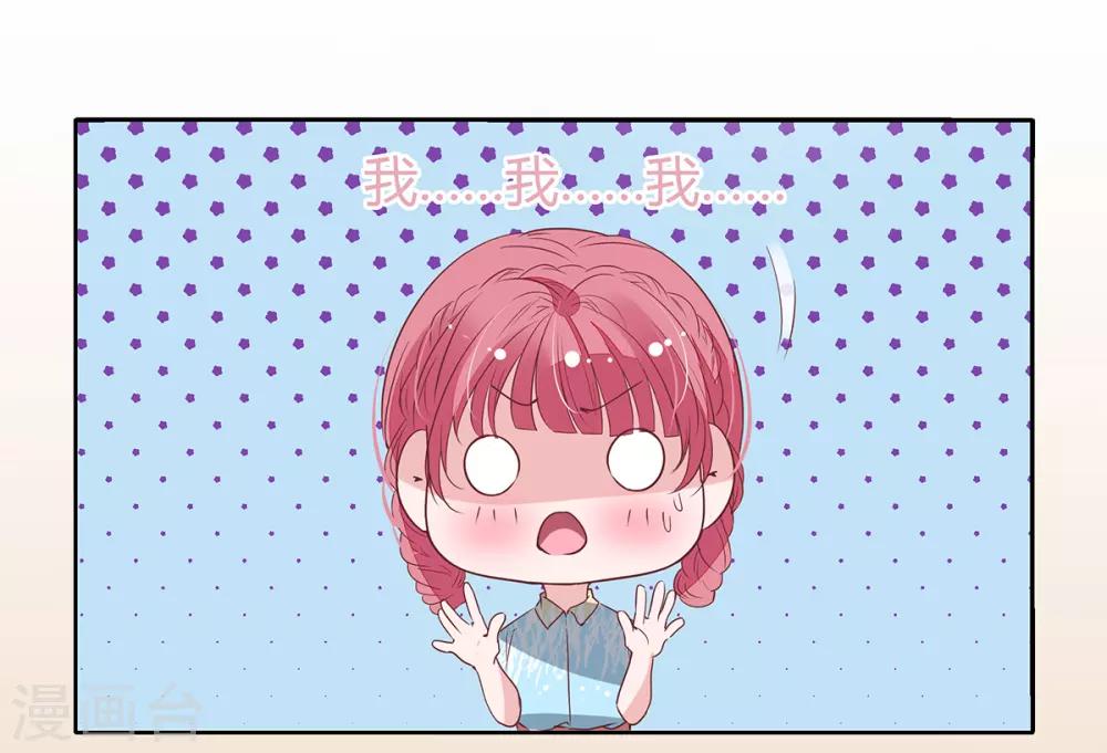 第2季24话 你别乱来啊！1