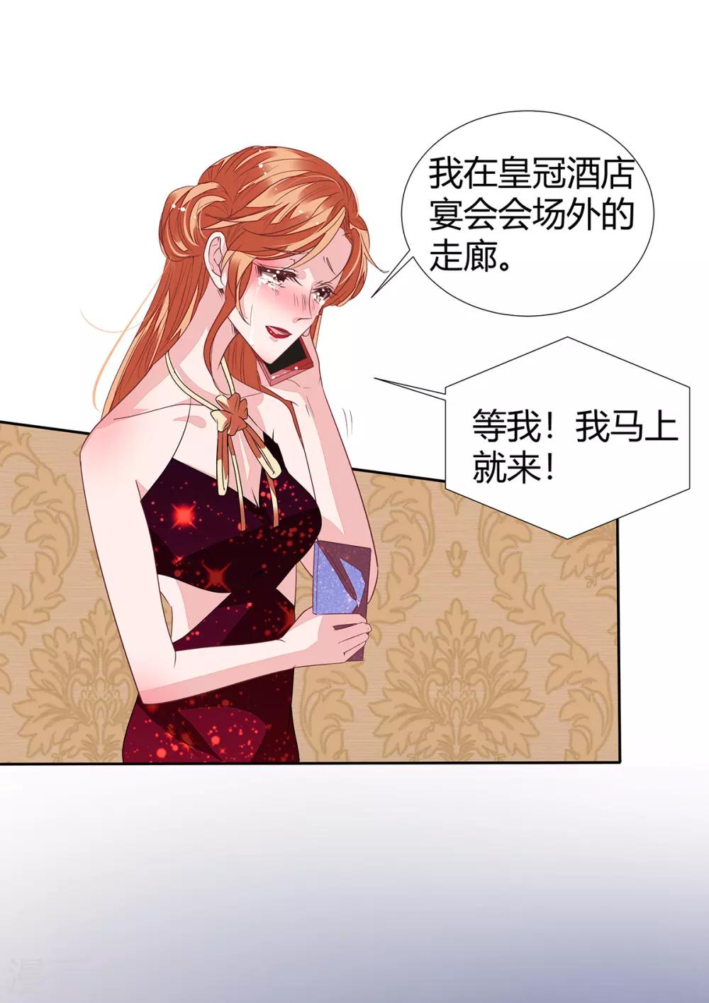 第2季16话 不能让她一个人！16