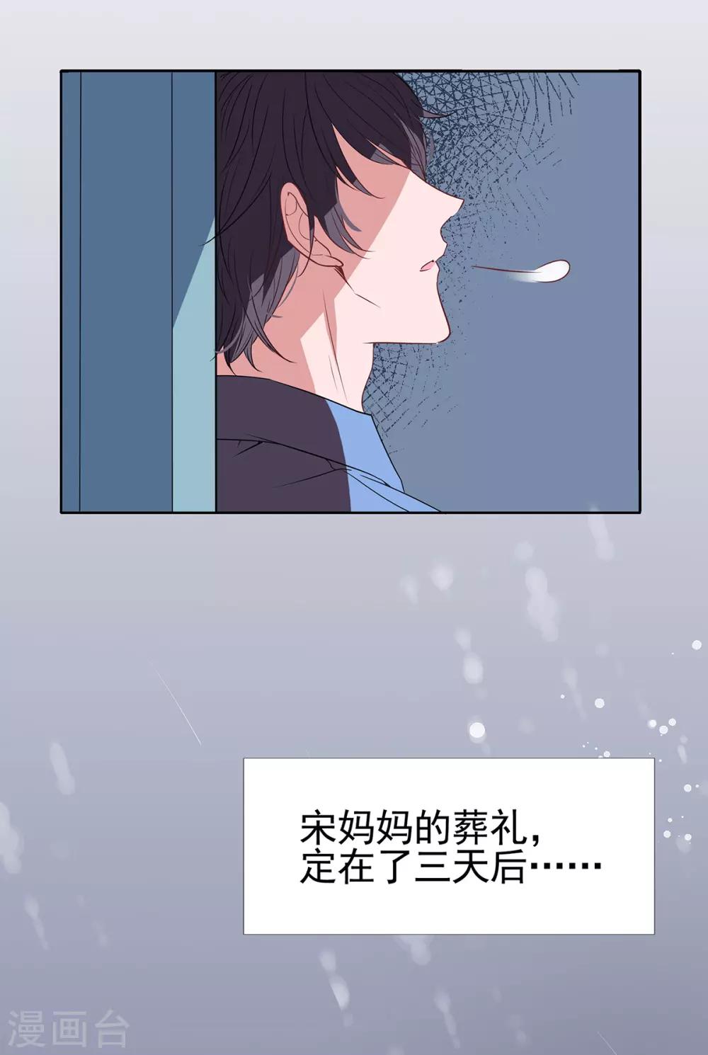 第2季20话 值得吗？15
