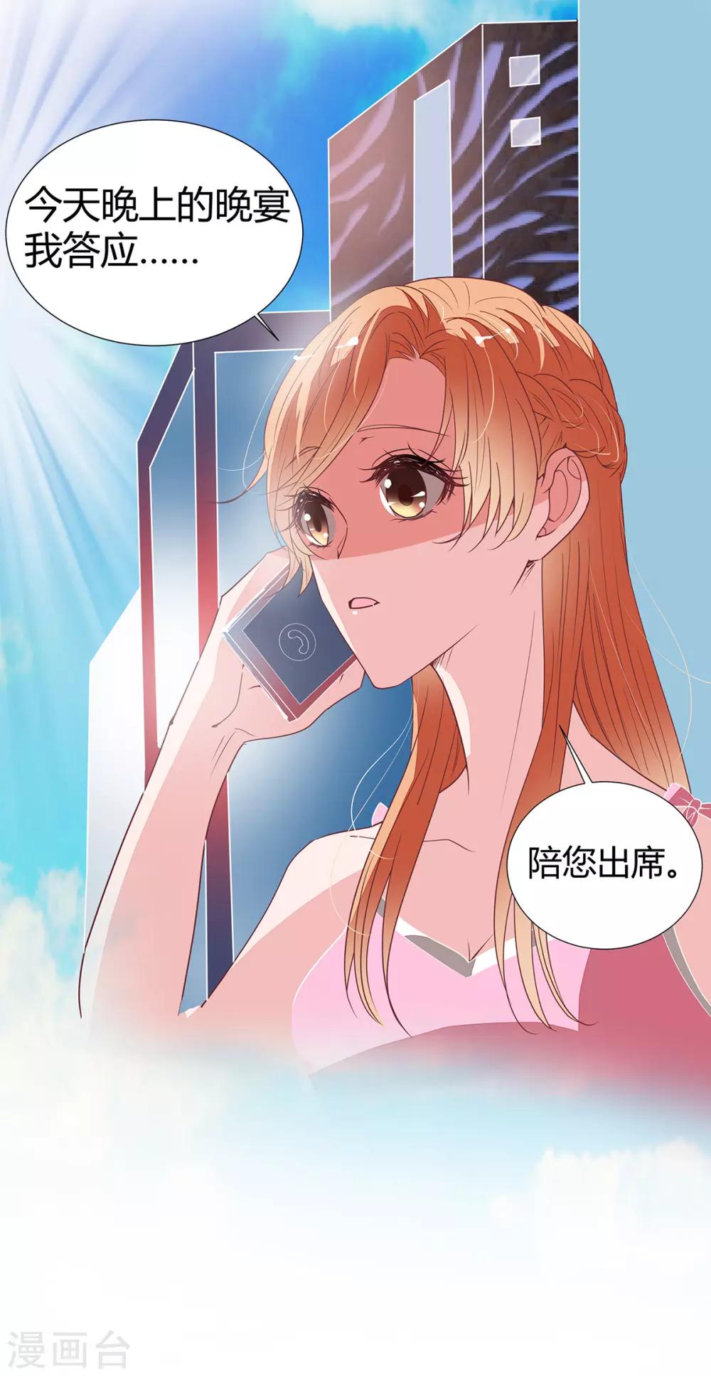 第2季14话 败给你了！13