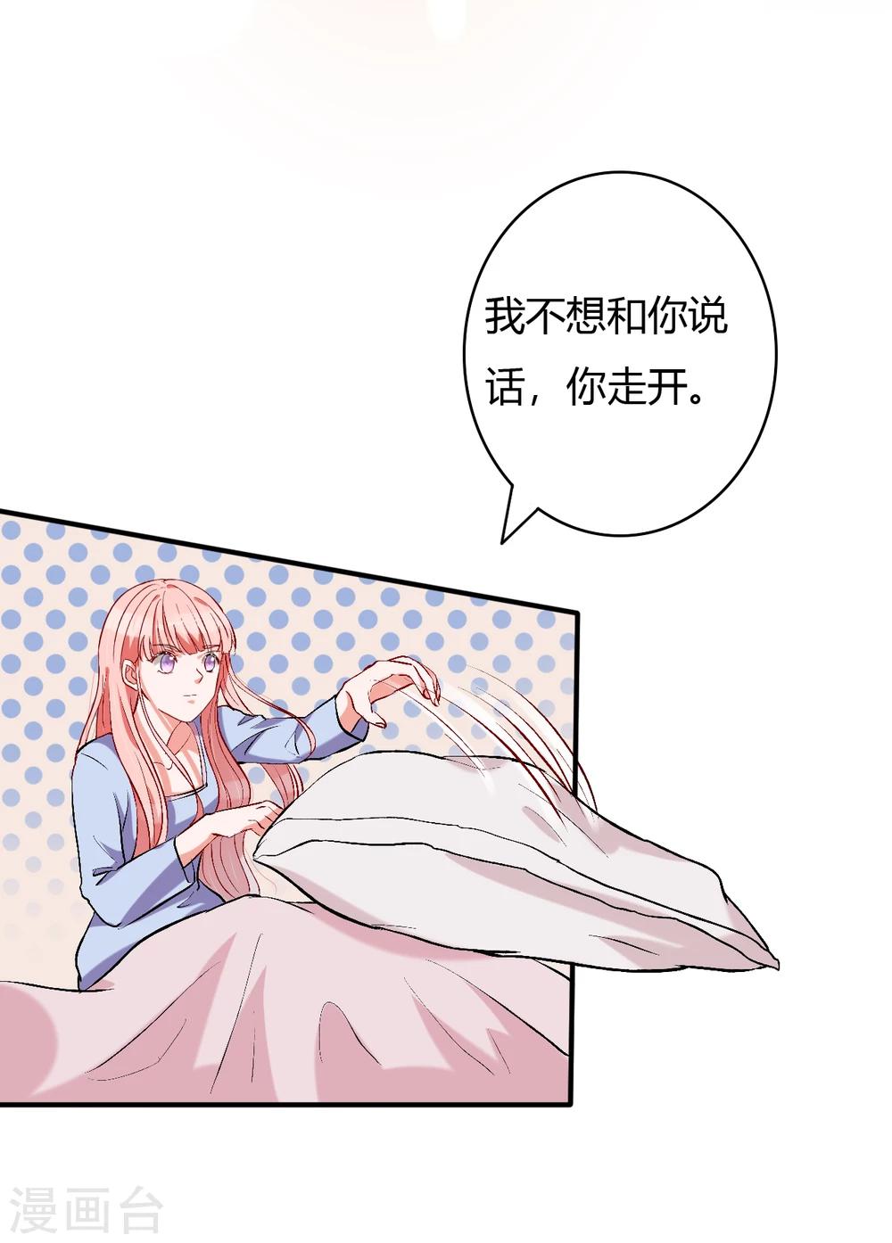 第56话 等我2