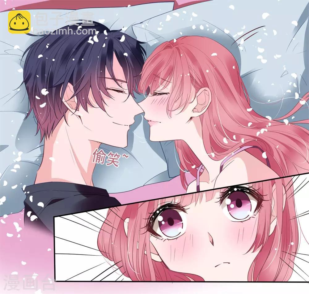第2季8话 心里没点数吗？3