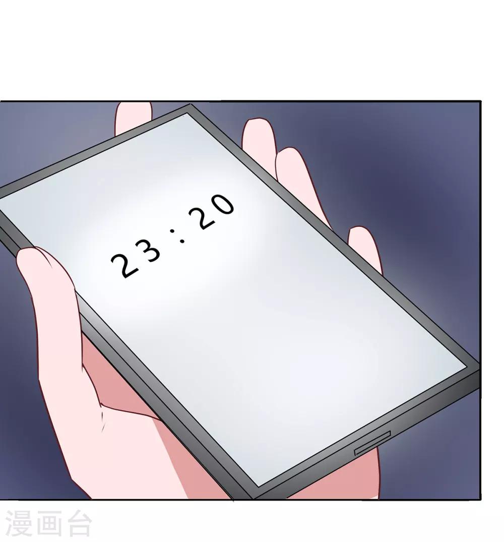 第2季34话 顾虑与体贴0