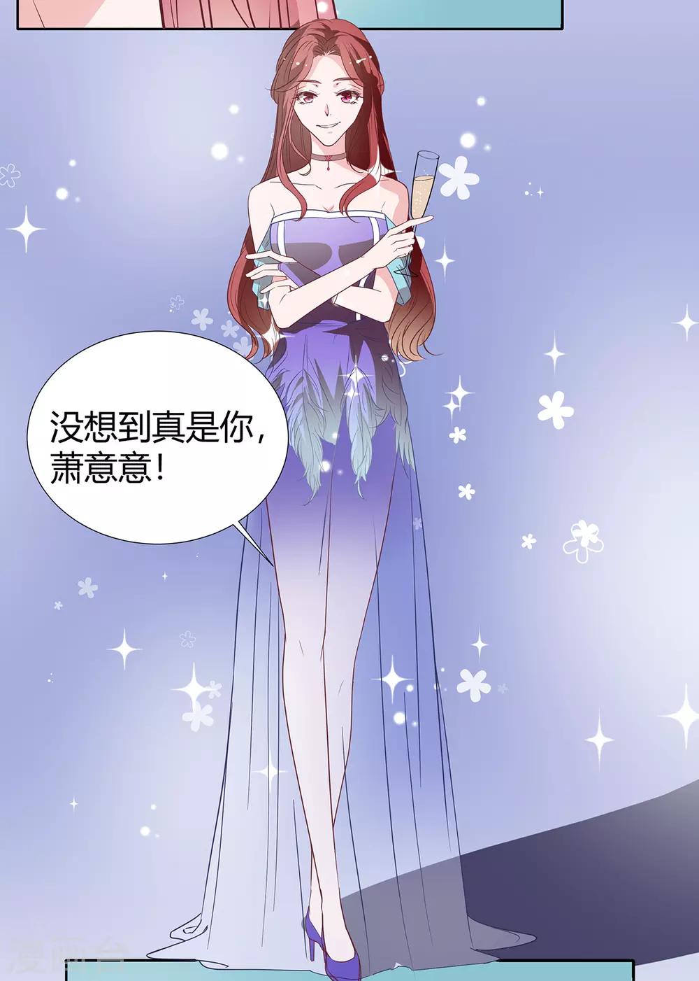 第2季26话 第三者13