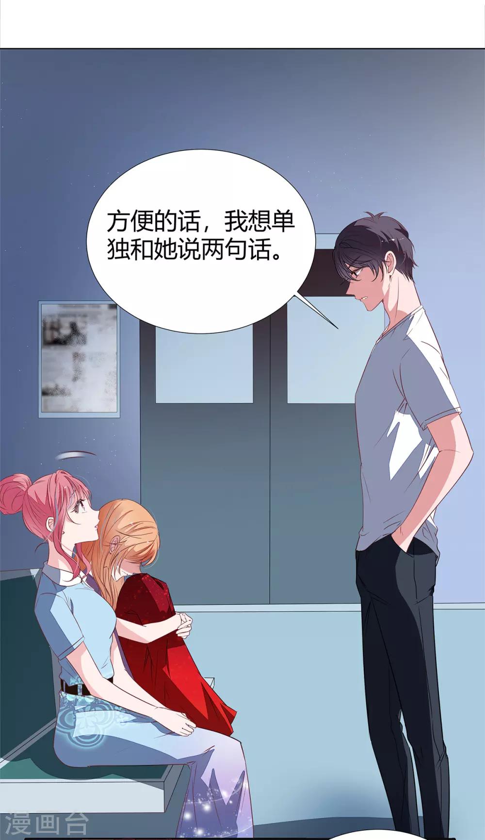 第2季18话 晚了4