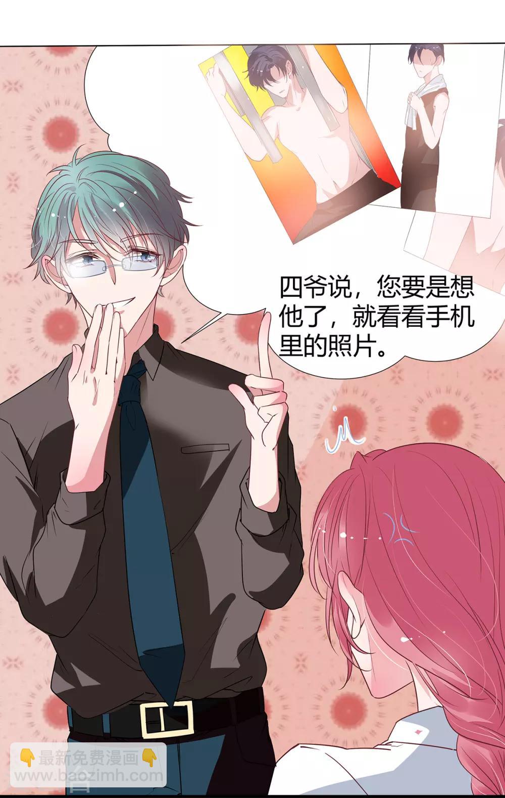 第2季20话 值得吗？3