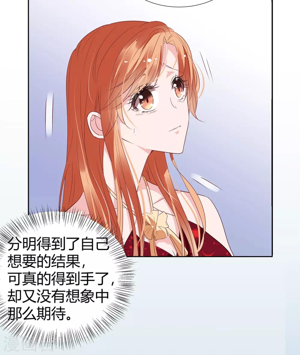 第2季19话 渣男？5