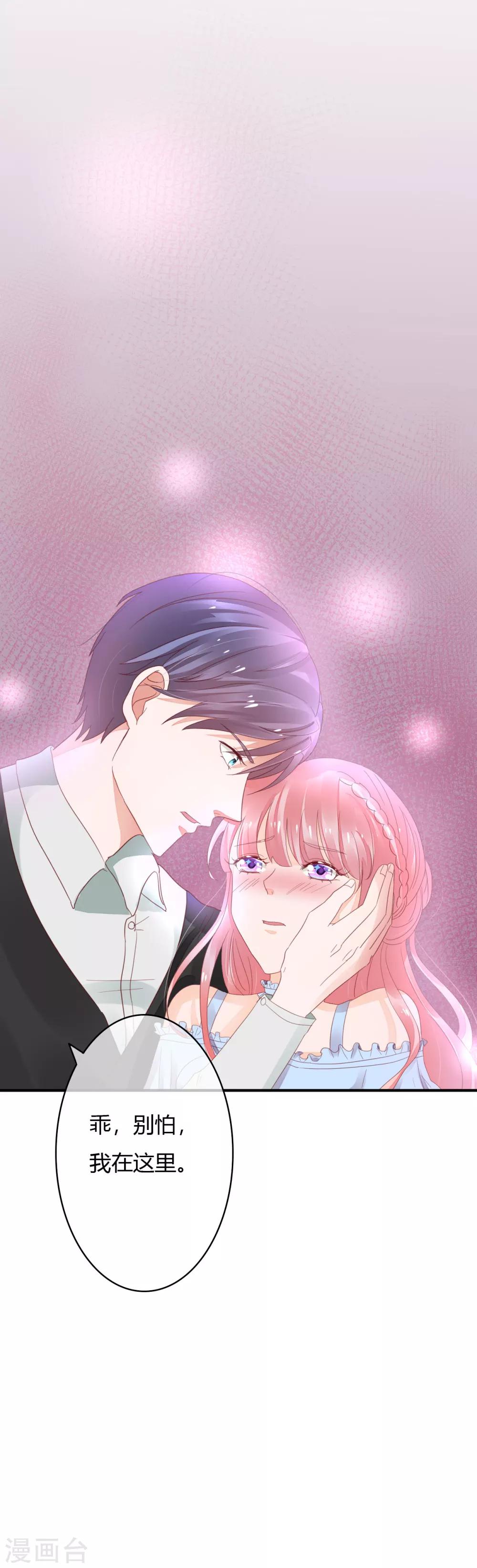 第34话 媚药13