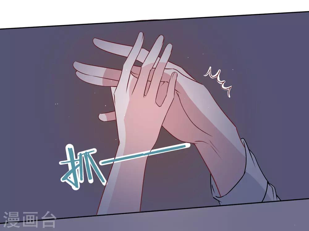第2季34话 顾虑与体贴11