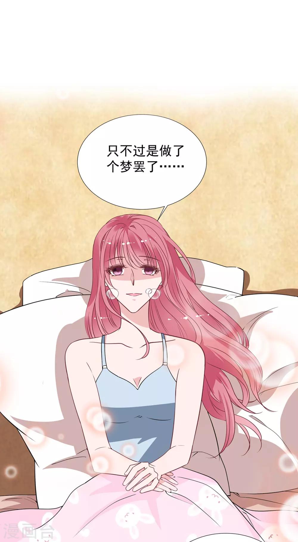 第2季33话 伤与失望……17