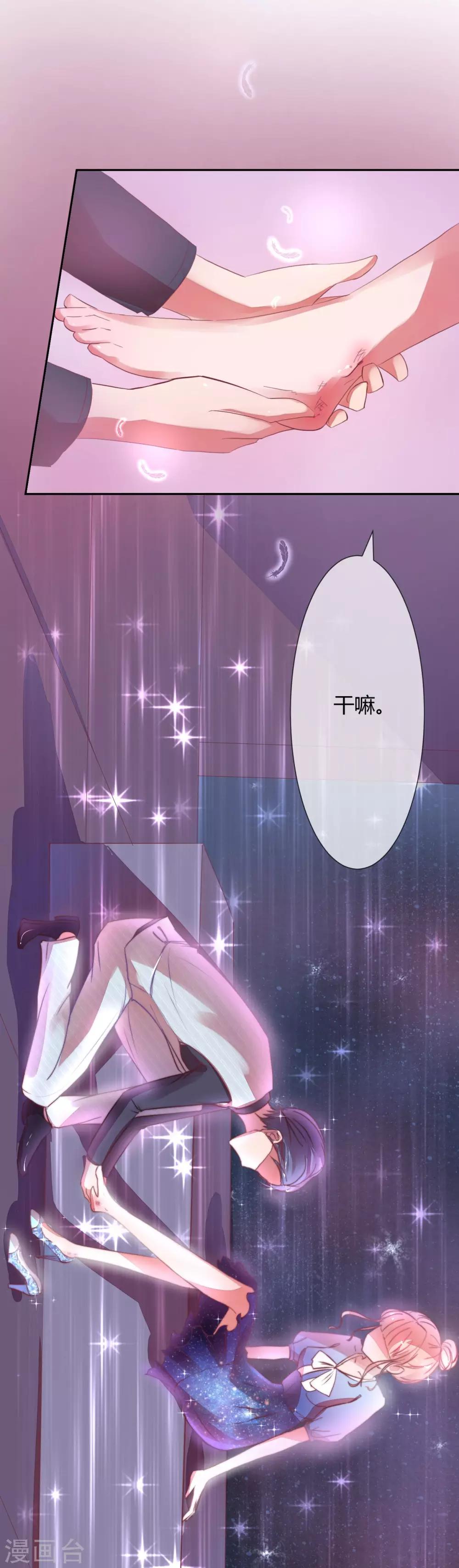 第11话 划清关系0