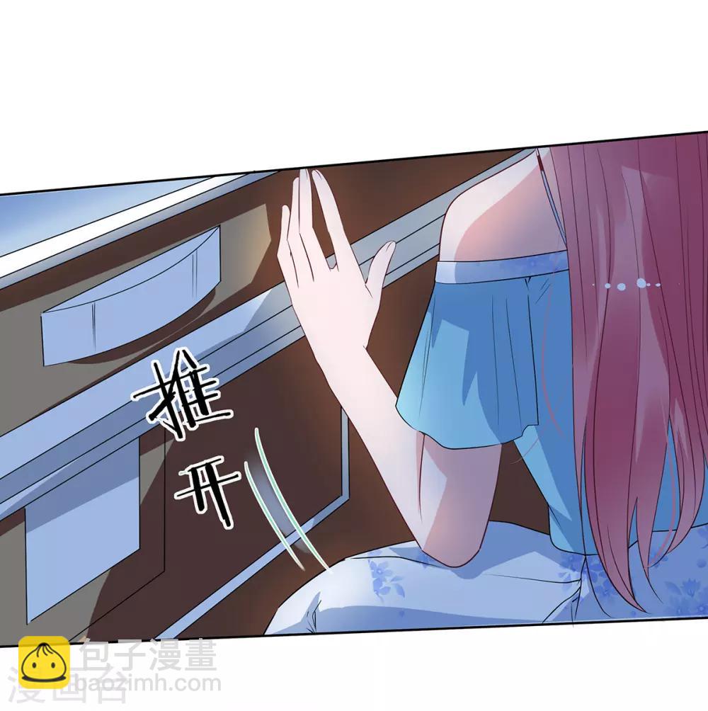 第2季29话 这次挑对了人24