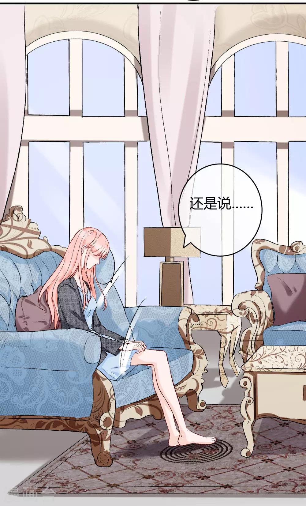 第53话 南四爷受了重伤4