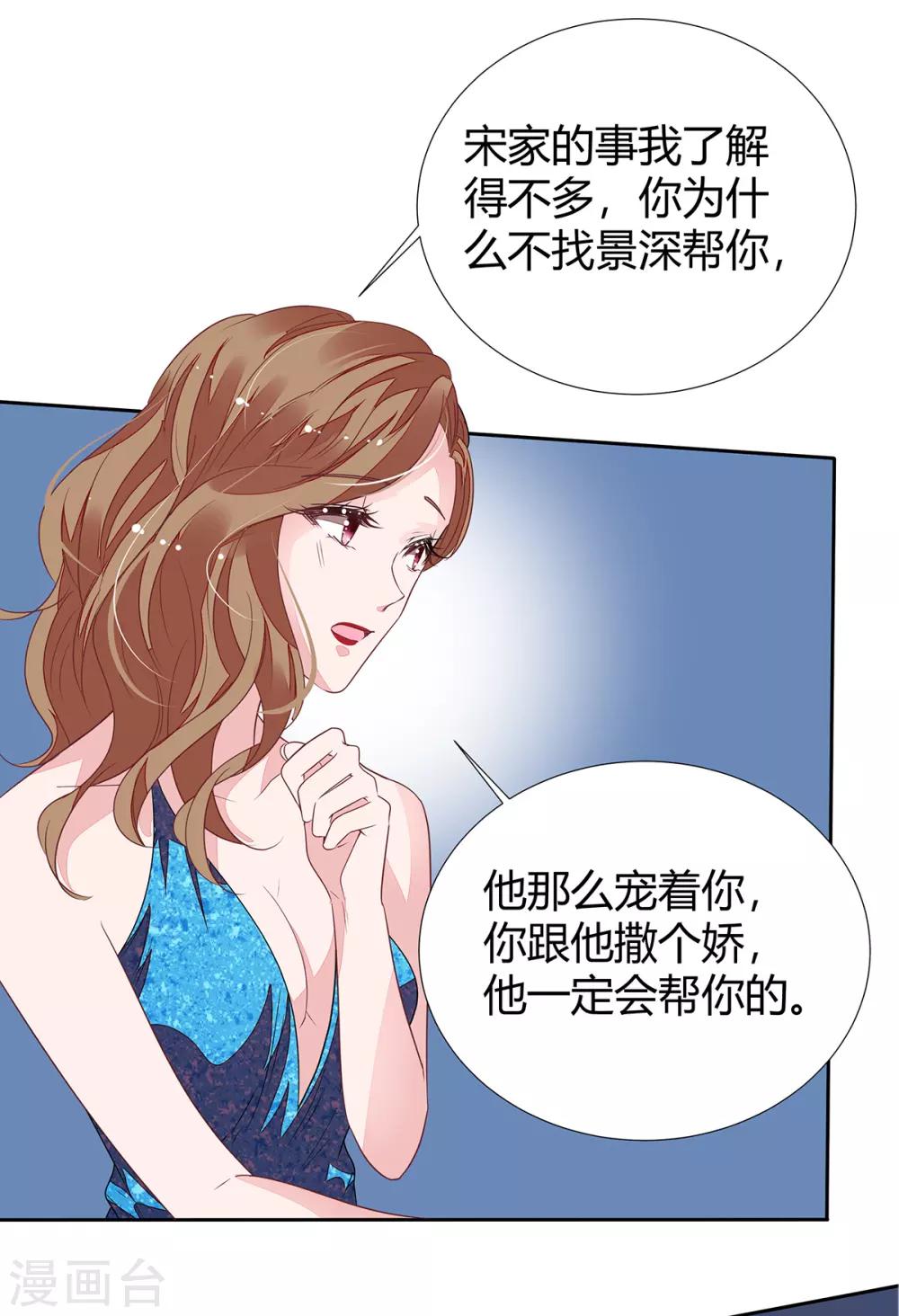 第2季16话 不能让她一个人！1
