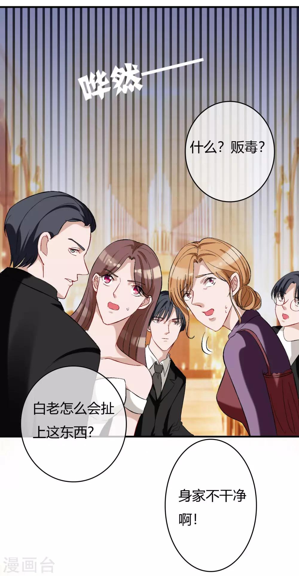 第58话 惊变2