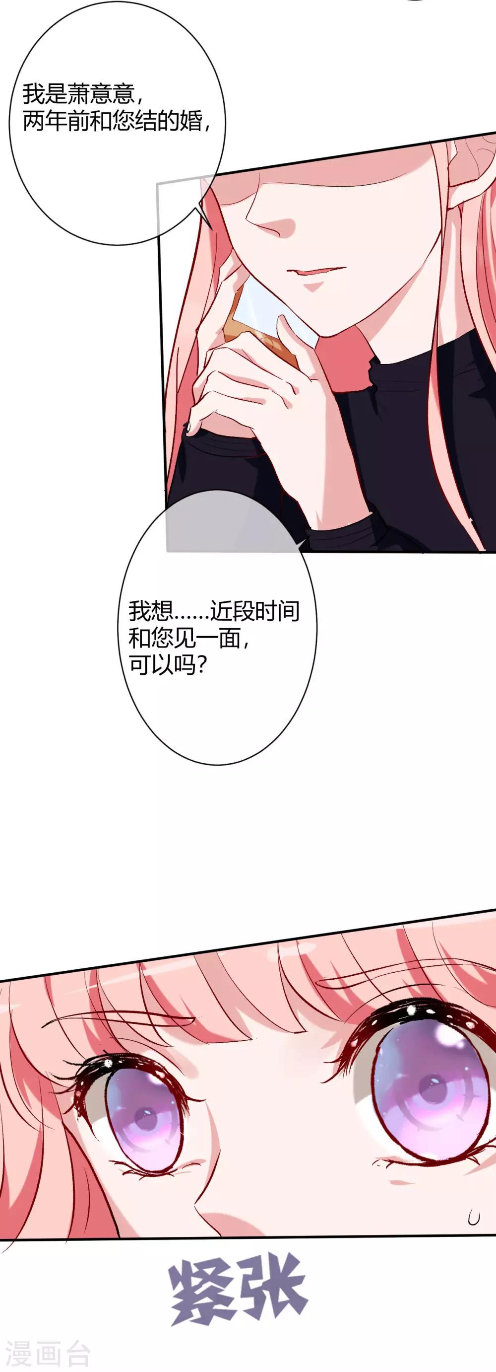 第63话 结束？开始？9